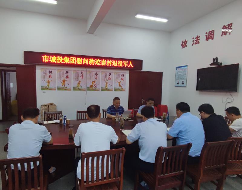 1郭立剛與豹跡巖村兩委干部座談.jpg