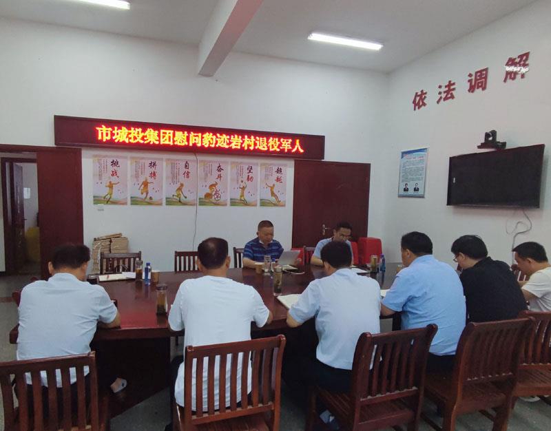 1郭立剛與豹跡巖村兩委干部座談.jpg