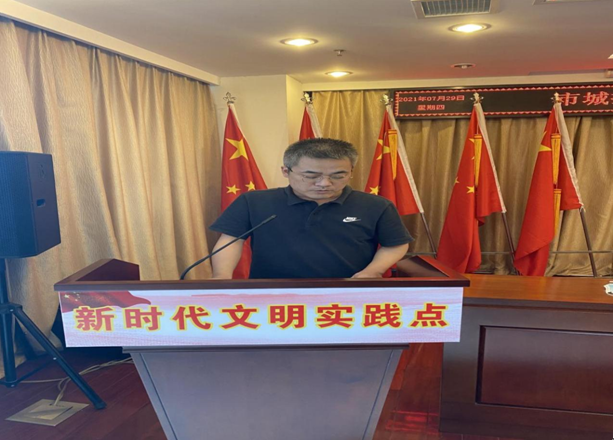 集體廉政談話2.png