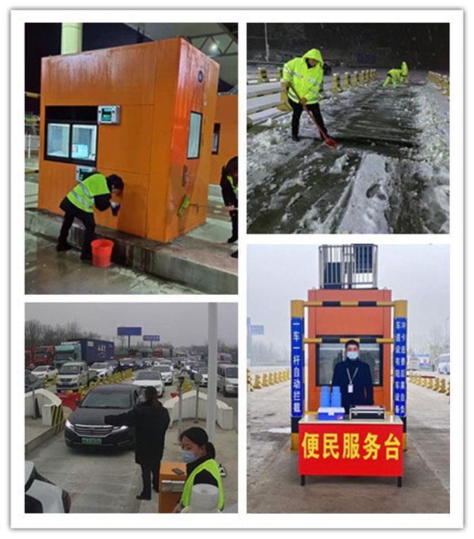 保通保暢.jpg