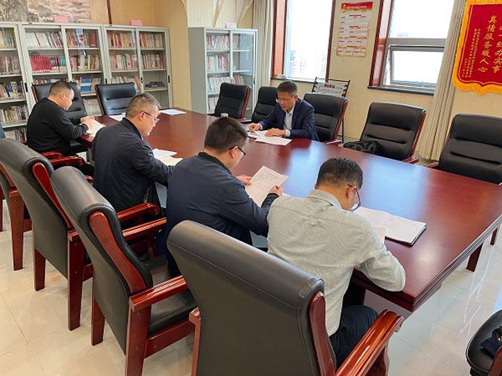 機關(guān)黨委2021年度民主生活會.jpg
