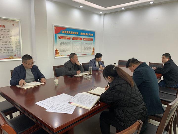 石寶山公司黨支部組織生活會.jpg