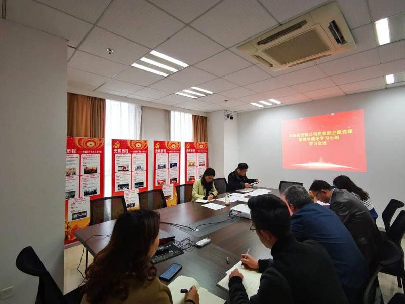 國資青年小組會(huì).jpg