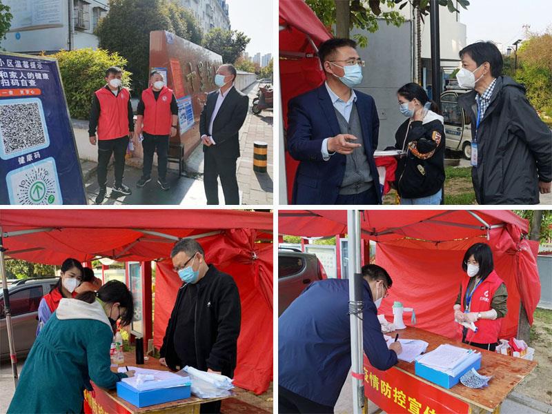 集團疫情防控1#.jpg
