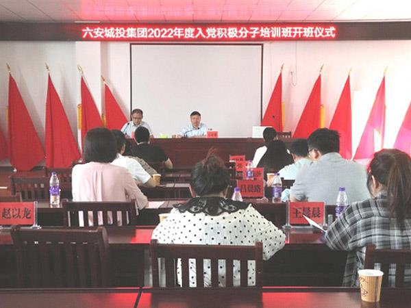 培訓(xùn)班1.jpg