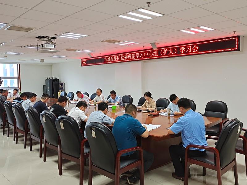 F:\集團(tuán)信息宣傳\集團(tuán)網(wǎng)站\集團(tuán)信息報(bào)匯總表\2022年6月\IMG_20220610_中心組學(xué)習(xí).jpg