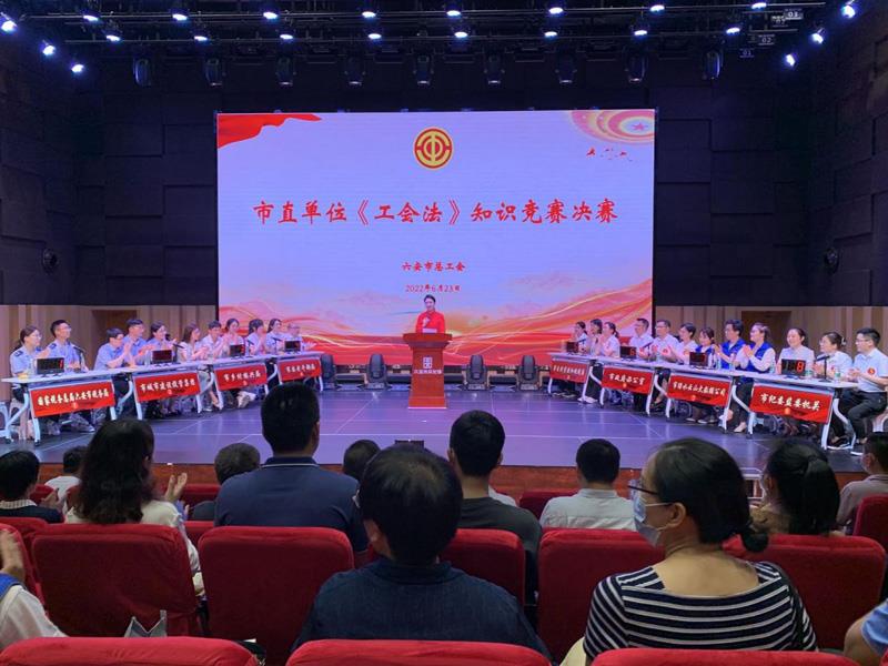 F:\集團(tuán)信息宣傳\集團(tuán)網(wǎng)站\知識(shí)競(jìng)賽1.jpg
