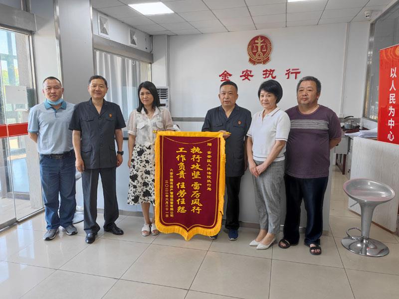 F:\集團信息宣傳\集團網(wǎng)站\集團信息報匯總表\高效執(zhí)行.jpg