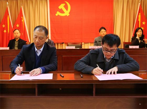 簽訂目標責任狀.jpg
