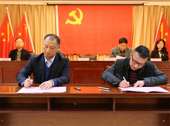 簽訂目標責任狀2.jpg