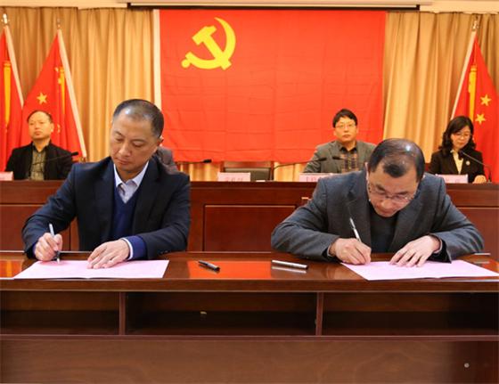 簽訂目標責任狀3.jpg